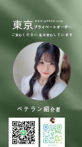 綾香（あやか）164.D.23歲 【サービス】本番OK、恋人プレイ、ゴムなしフェラ 【オプション】セクシーランジェリー、コスプレ、電マプレイ、顔出しNG撮影、3P、NN